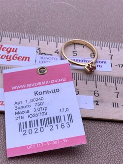 *Кольцо р.17 Розовый Турмалин цв Лимонное арт. 1_00240-163 вес 3,07 г - фото 226022 *Кольцо р.17 Розовый Турмалин цв Лимонное арт. 1_00240-163 вес 3,07 г - фото 226022
