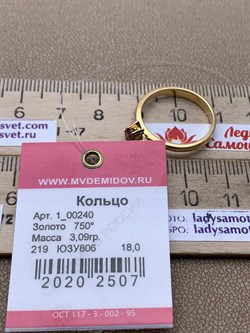 *Кольцо р.18 Розовый Турмалин цв Лимонное арт. 1_00240-507 вес 3,09 г - фото 226057 *Кольцо р.18 Розовый Турмалин цв Лимонное арт. 1_00240-507 вес 3,09 г - фото 226057
