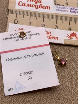 *Серьги Голубой Топаз цв Белое арт. 2_02262-809 (вес 7,31 г) - фото 226098 *Серьги Голубой Топаз цв Белое арт. 2_02262-809 (вес 7,31 г) - фото 226098