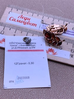 *Серьги Гранат цв Красное арт. 2_02977-686 вес 4,68 г - фото 226137 *Серьги Гранат цв Красное арт. 2_02977-686 вес 4,68 г - фото 226137