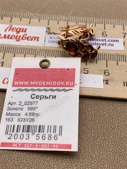 *Серьги Гранат цв Красное арт. 2_02977-686 вес 4,68 г - фото 226138 *Серьги Гранат цв Красное арт. 2_02977-686 вес 4,68 г - фото 226138