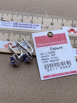 *Серьги Танзанит цв Белое арт. 2_02088-969 (вес 5,1 г) - фото 226155 *Серьги Танзанит цв Белое арт. 2_02088-969 (вес 5,1 г) - фото 226155