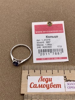 *Кольцо р.17 Танзанит цв Белое арт. 1_01219-887 (вес 1,56 г) - фото 226289 *Кольцо р.17 Танзанит цв Белое арт. 1_01219-887 (вес 1,56 г) - фото 226289