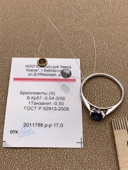 *Кольцо р.17 Танзанит цв Белое арт. 1_01219-887 (вес 1,56 г) - фото 226290 *Кольцо р.17 Танзанит цв Белое арт. 1_01219-887 (вес 1,56 г) - фото 226290