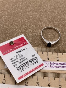 *Кольцо р.19 Танзанит цв Белое арт. 1_01524-298 вес 3,69 г - фото 226312 *Кольцо р.19 Танзанит цв Белое арт. 1_01524-298 вес 3,69 г - фото 226312