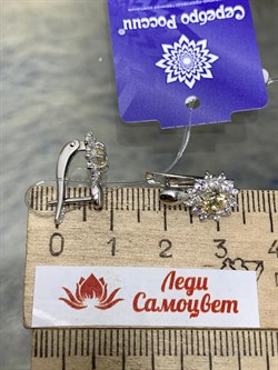 *Серьги Бриллианит Фианит Шампань арт. 2-4054р220-122 (Вес 2,77 г) - фото 226410 *Серьги Бриллианит Фианит Шампань арт. 2-4054р220-122 (Вес 2,77 г) - фото 226410