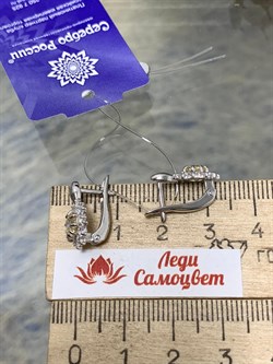 *Серьги Бриллианит Фианит Шампань арт. 2-4054р220-122 (Вес 2,77 г) - фото 226411 *Серьги Бриллианит Фианит Шампань арт. 2-4054р220-122 (Вес 2,77 г) - фото 226411