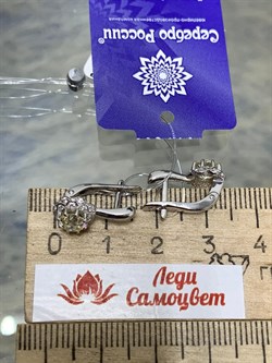 *Серьги Бриллианит Фианит арт. 2-4003р220-579 Вес 2,41 г - фото 226418 *Серьги Бриллианит Фианит арт. 2-4003р220-579 Вес 2,41 г - фото 226418