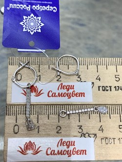 *Серьги Трансформеры Белый Фианит арт. 2313100-179 Вес 2,12 г - фото 226478 *Серьги Трансформеры Белый Фианит арт. 2313100-179 Вес 2,12 г - фото 226478