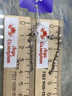 *Серьги Пусеты Белый Фианит арт. 2-181р200-717 (Вес 3,1 г) - фото 226824 *Серьги Пусеты Белый Фианит арт. 2-181р200-717 (Вес 3,1 г) - фото 226824