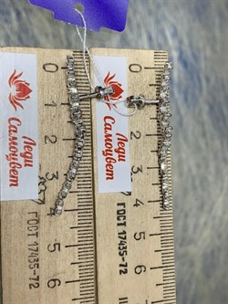 *Серьги Пусеты Белый Фианит арт. 2-181р200-717 (Вес 3,1 г) - фото 226825 *Серьги Пусеты Белый Фианит арт. 2-181р200-717 (Вес 3,1 г) - фото 226825