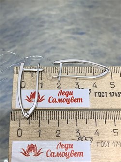 *Серьги Прищепки арт. с031р-993 (Вес около 3,7-3,9 г) - фото 226926 *Серьги Прищепки арт. с031р-993 (Вес около 3,7-3,9 г) - фото 226926