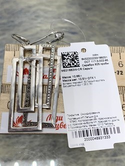 *Серьги Петли Микс Горный Хрусталь Марказит арт. ME01662W-CR-333 Вес 10,66 г - фото 226976