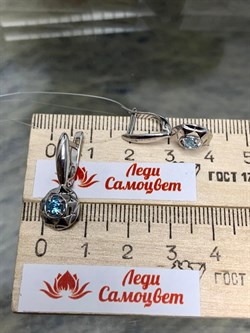 *Серьги Голубой Топаз синт арт. С-3680рс803-683  (Вес 2,65 г) - фото 227433