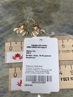 *Серьги Белый Фианит Эмаль арт. 2ES0139002100-897 Вес 3,9 г - фото 228090