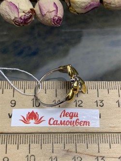 *Кольцо р.18,5 Листики арт. К-3743-Р-531 (Вес около 1,91 г) - фото 228291 *Кольцо р.18,5 Листики арт. К-3743-Р-531 (Вес около 1,91 г) - фото 228291