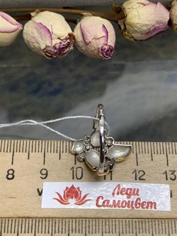 *Кольцо р.18,5 Листики арт. К-3743-Р-531 (Вес около 1,91 г) - фото 228293 *Кольцо р.18,5 Листики арт. К-3743-Р-531 (Вес около 1,91 г) - фото 228293