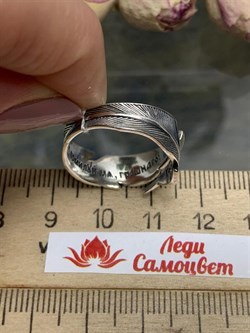 *Кольцо р.19,5 арт. К-2273о-358 (Вес около 3,81 г) - фото 228446