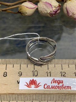 *Кольцо р.19,5 арт. К-2273о-358 (Вес около 3,81 г) - фото 228447