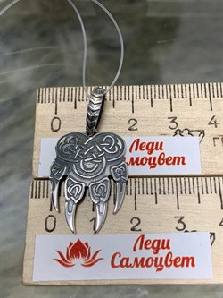 *Подвеска арт. п026ч-855 (Вес около 2,97 г) - фото 228508 *Подвеска арт. п026ч-855 (Вес около 2,97 г) - фото 228508