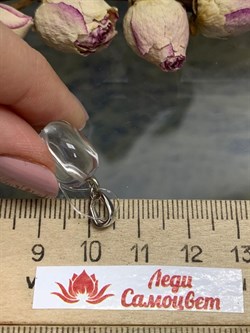 *Подвеска Горный Хрусталь арт. 3340521701р-506 Вес 2,08 г - фото 228625 *Подвеска Горный Хрусталь арт. 3340521701р-506 Вес 2,08 г - фото 228625