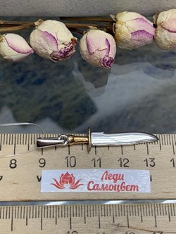 *Подвеска оберег арт. п-106з-163 (Вес около 3,14 г) - фото 228699 *Подвеска оберег арт. п-106з-163 (Вес около 3,14 г) - фото 228699