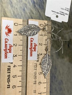 *Серьги Листики Петли арт. 15927-094 Вес 4,79 г - фото 228914 *Серьги Листики Петли арт. 15927-094 Вес 4,79 г - фото 228914