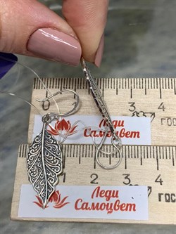 *Серьги Листики Петли арт. 15927-094 Вес 4,79 г - фото 228915 *Серьги Листики Петли арт. 15927-094 Вес 4,79 г - фото 228915