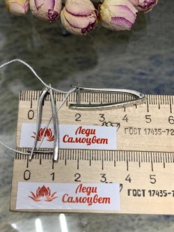 *Серьги арт. 20-052-02р-034 (Вес около 3,44 г) - фото 228931 *Серьги арт. 20-052-02р-034 (Вес около 3,44 г) - фото 228931