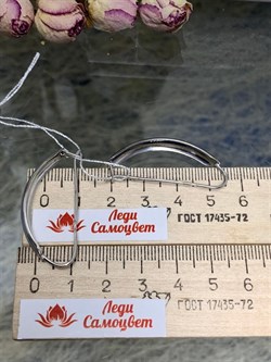 *Серьги Петли арт. 2-1334-703 (Вес около 3,05) - фото 228967 *Серьги Петли арт. 2-1334-703 (Вес около 3,05) - фото 228967