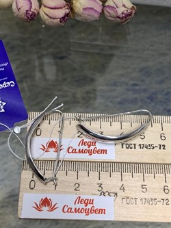 *Серьги Петли арт. 2-1334-703 (Вес около 3,05) - фото 228968 *Серьги Петли арт. 2-1334-703 (Вес около 3,05) - фото 228968