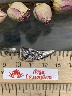 *Подвеска Тотем арт. п033ч-984 (Вес около 2,56 г) - фото 229078 *Подвеска Тотем арт. п033ч-984 (Вес около 2,56 г) - фото 229078