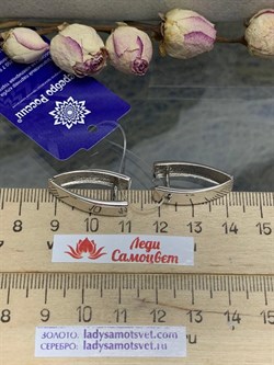 *Серьги Прищепки арт. 402002-147-114 (Вес около 4,1 г) - фото 229162 *Серьги Прищепки арт. 402002-147-114 (Вес около 4,1 г) - фото 229162