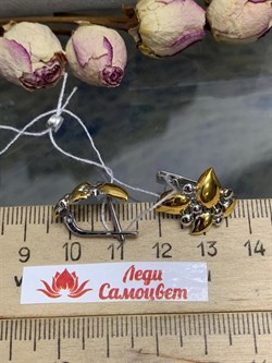 *Серьги Листики арт. С-3596-Р-978, (Вес около 2,92 г) - фото 229212