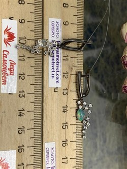 *Серьги Опал Эфиопия арт. С-3792чрк117000-544 (Вес около 4,02 г) - фото 229312