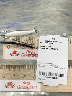 *Серьги Петли Белый Родий арт. 2-1720р-122 Вес 3,44 г - фото 229670