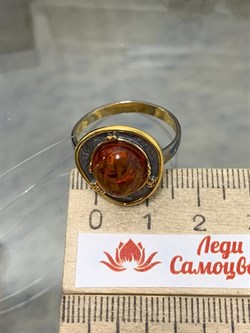 *Кольцо р.20 Янтарь арт. 820871к-396 Вес 3,42 г - фото 229989 *Кольцо р.20 Янтарь арт. 820871к-396 Вес 3,42 г - фото 229989