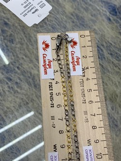 Цепь р.40 Якорь арт. 823000пчр-454 Вес 4,29 г - фото 230432 Цепь р.40 Якорь арт. 823000пчр-454 Вес 4,29 г - фото 230432