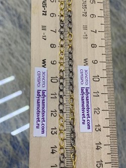 *Цепь р.60 Якорь Черный Родий Лимонная Позолота арт. 823000пчр-039 Вес 6,14 г - фото 230676 *Цепь р.60 Якорь Черный Родий Лимонная Позолота арт. 823000пчр-039 Вес 6,14 г - фото 230676