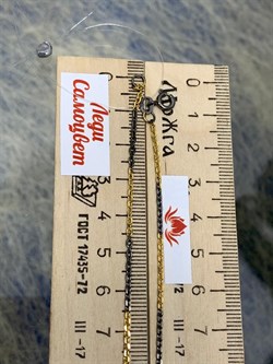 *Цепь р.55 Якорь арт. 8230А5п-077 Вес 3,60 г - фото 231229 *Цепь р.55 Якорь арт. 8230А5п-077 Вес 3,60 г - фото 231229