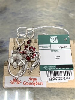 *Серьги Гибискусы Гранат Эмаль арт. 02-4789-00-204-0200-69-399 вес 7,62 г - фото 231839 *Серьги Гибискусы Гранат Эмаль арт. 02-4789-00-204-0200-69-399 вес 7,62 г - фото 231839