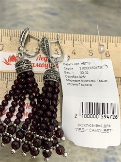 *Серьги Кисти Марказит Гранат Альмандин арт. HE718-726 вес 22,02 г - фото 232031 *Серьги Кисти Марказит Гранат Альмандин арт. HE718-726 вес 22,02 г - фото 232031