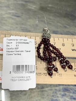 *Подвеска Микс Марказит Гранат Альмандин арт. HP718SP-883 вес 9,3 г - фото 232229