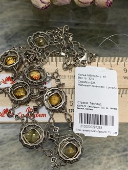 *Колье р.45 Цитрин арт. M601434-283 (вес 32,9 г) - фото 232372 *Колье р.45 Цитрин арт. M601434-283 (вес 32,9 г) - фото 232372