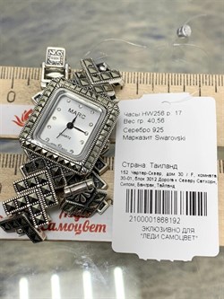 *Часы р.17 Марказит арт. HW256-192 вес 40,56 г - фото 232484 *Часы р.17 Марказит арт. HW256-192 вес 40,56 г - фото 232484
