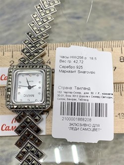 *Часы р.18,5 Марказит арт. HW256-208 вес 42,72 г - фото 232495 *Часы р.18,5 Марказит арт. HW256-208 вес 42,72 г - фото 232495