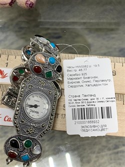 *Часы р.19,5 Микс Марказит Бирюза Оникс Перламутр Сердолик Халцедон тон.  арт. HW0062-932 (вес 46,77 г) - фото 232790 *Часы р.19,5 Микс Марказит Бирюза Оникс Перламутр Сердолик Халцедон тон.  арт. HW0062-932 (вес 46,77 г) - фото 232790