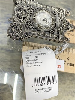 *Часы Настольные Марказит арт: HW010-726 вес 52,2 г - фото 232945 *Часы Настольные Марказит арт: HW010-726 вес 52,2 г - фото 232945