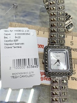 *Часы р.23 Марказит арт. HW083-2L-640 вес 64,22 г - фото 233085 *Часы р.23 Марказит арт. HW083-2L-640 вес 64,22 г - фото 233085