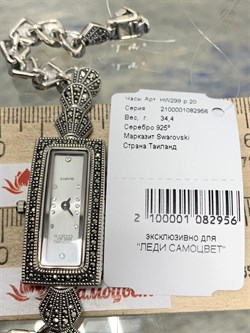 *Часы р.20 Марказит арт. HW299-956 вес 34.4 г - фото 233251 *Часы р.20 Марказит арт. HW299-956 вес 34.4 г - фото 233251